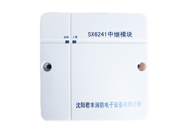 SX6241型中繼模塊